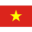 越南代表队
