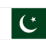 巴基斯坦代表队